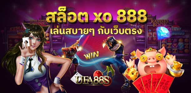 สล็อต1688