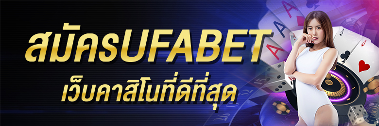 UFABET VIP 168