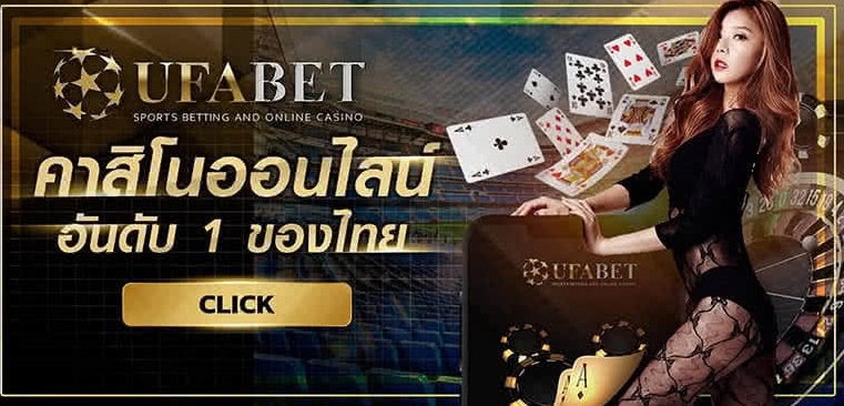 ทางเข้าcasino