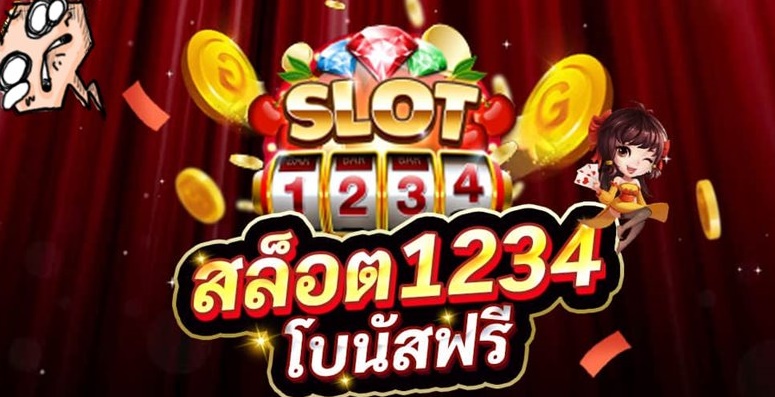 slot1234