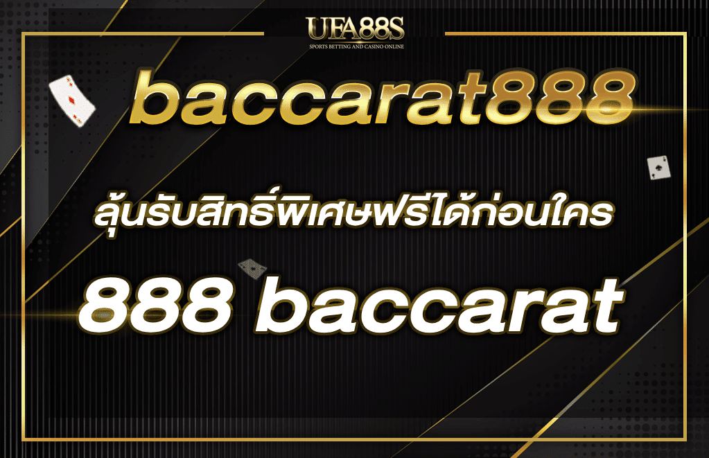 baccarat888